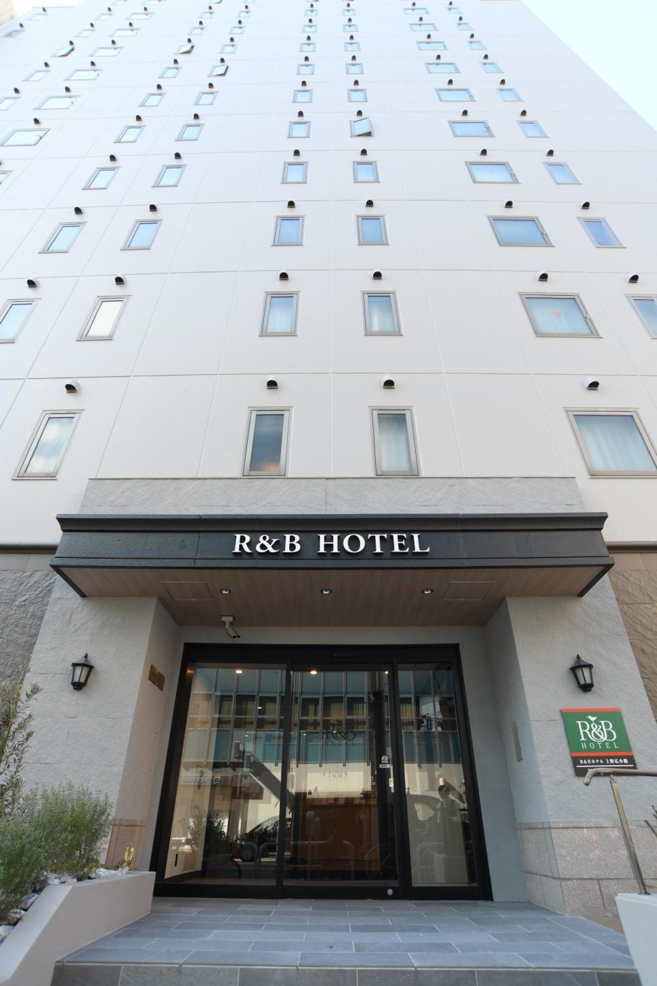 Washington R&B Hotel Ueno Hirokoji Prefektura Tokio Exteriér fotografie